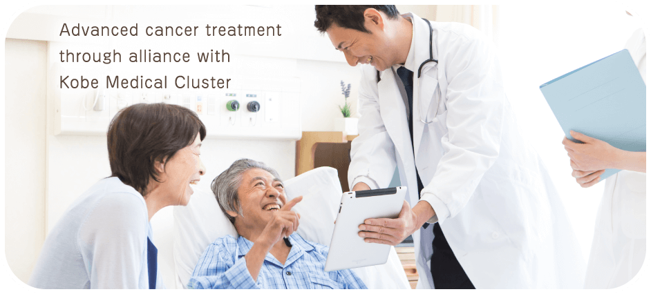 Advanced cancer treatment through alliance with Kobe Medical Cluster